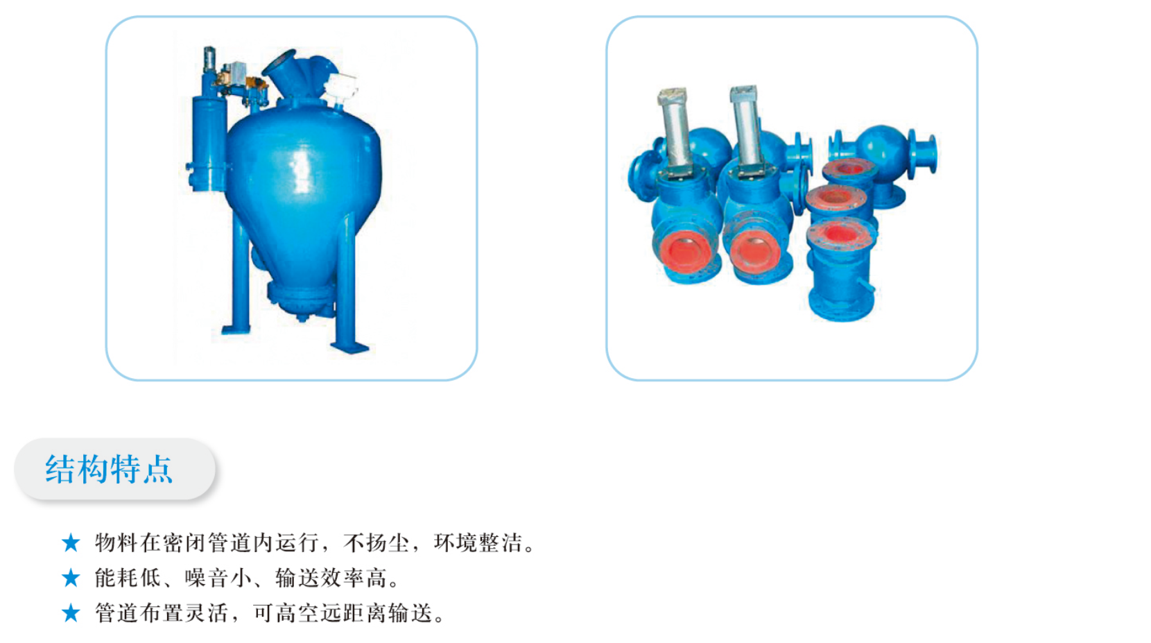 resin sand mixer