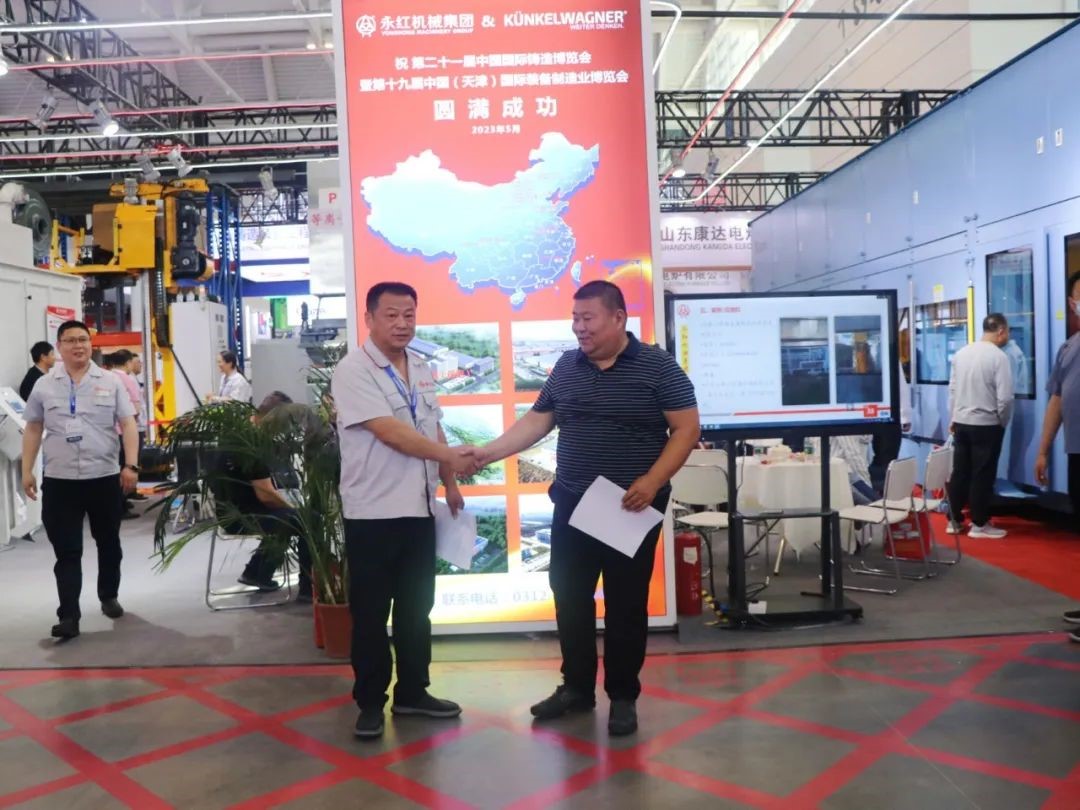 【Focus】Yonghong Baoding Fondry Machinery Co., Ltd. won the &quot;National Foundry Equipment Innovation Award&quot;