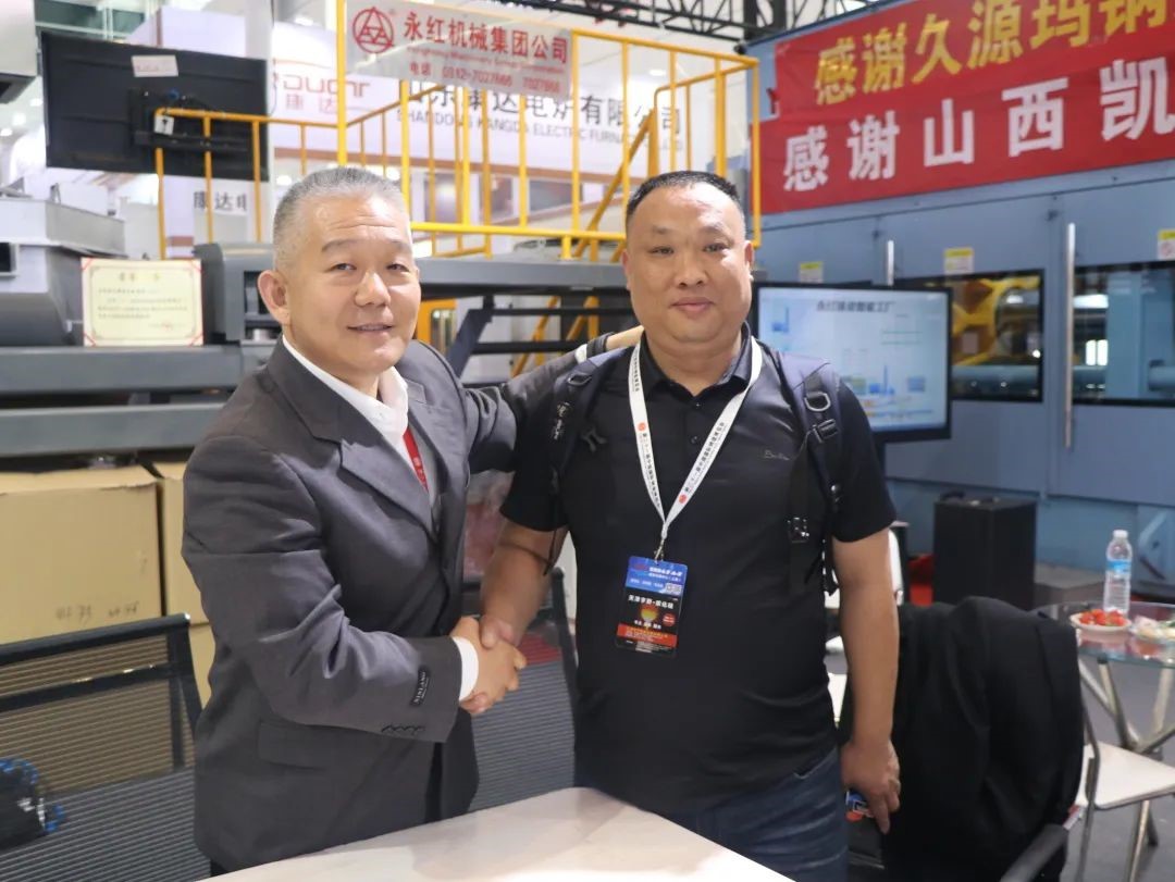 【Focus】Yonghong Baoding Fondry Machinery Co., Ltd. won the &quot;National Foundry Equipment Innovation Award&quot;