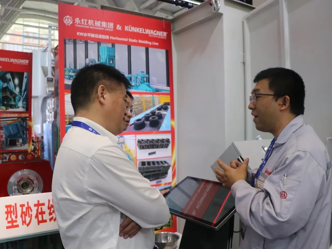 【Focus】Yonghong Baoding Fondry Machinery Co., Ltd. won the &quot;National Foundry Equipment Innovation Award&quot;