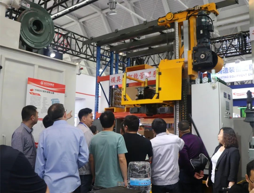 【Focus】Yonghong Baoding Fondry Machinery Co., Ltd. won the &quot;National Foundry Equipment Innovation Award&quot;