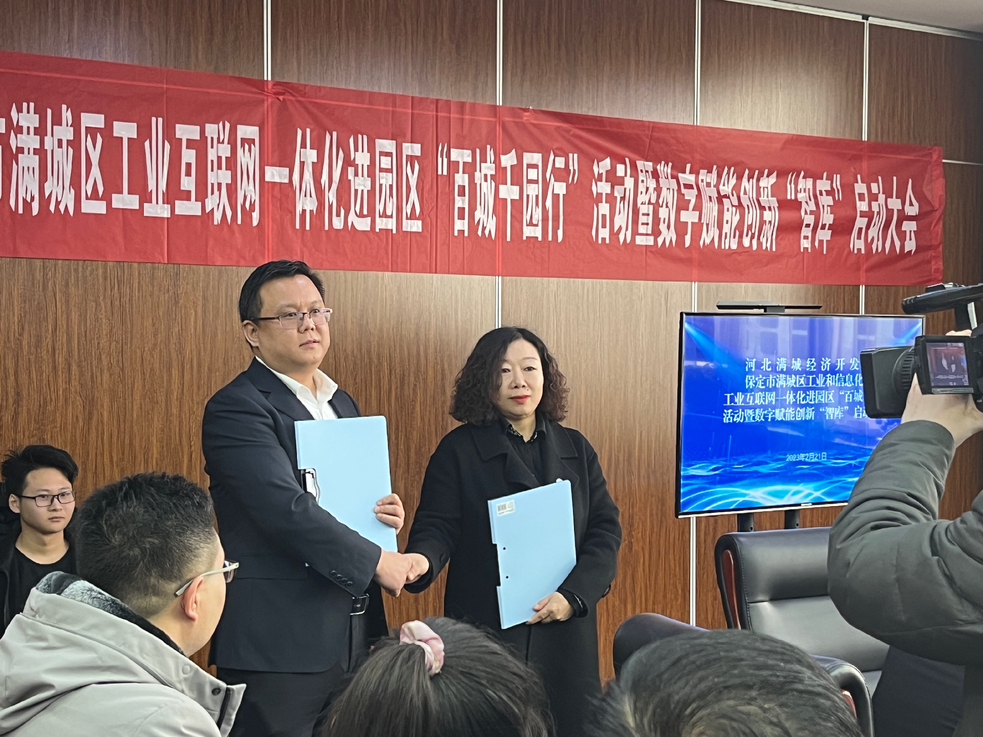 【News】Qingchuang Intelligent participated in the &quot;Think Tank&quot; pilot conference of the digital park and shared experience
