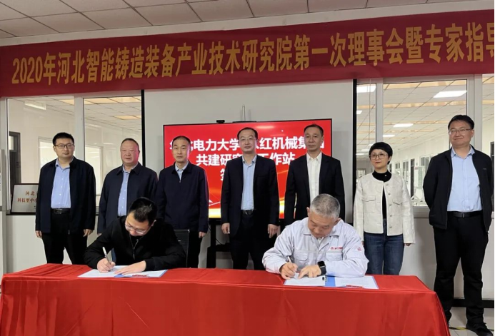 NCEPU and Yonghong Machinery Launch Graduate Workstation