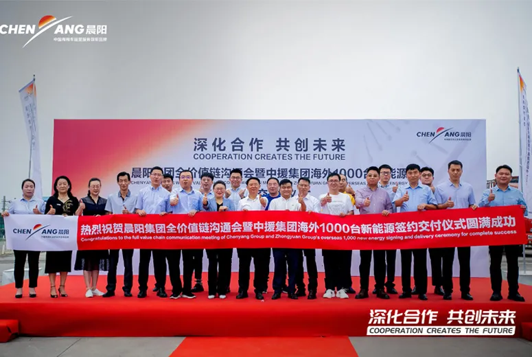 Cooperation creates the future