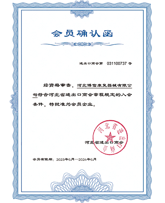Quality-Certificate14