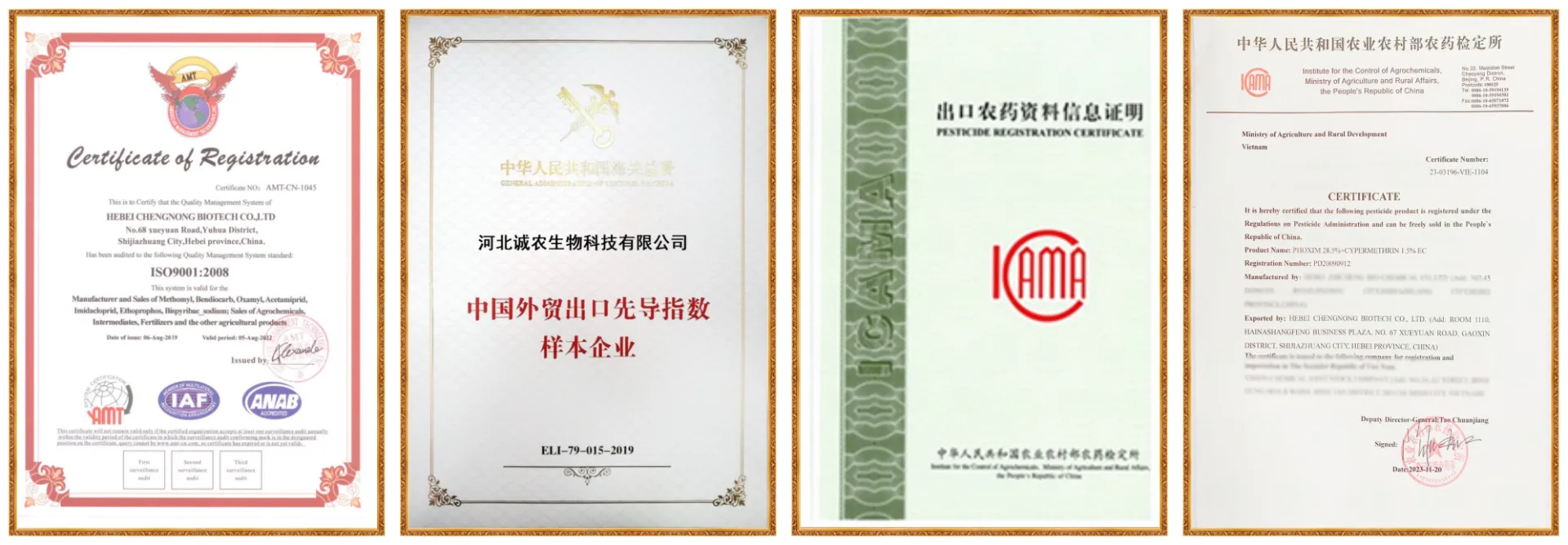 emamectin benzoate Read More About emamectin benzoate