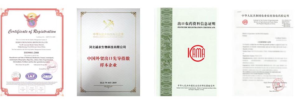 Chlorpyrifos 50% EC Top Exporters Chlorpyrifos 50% EC Top Exporters