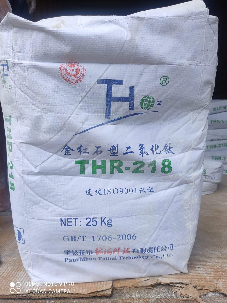 Titanium dioxide production process. Titanium dioxide production process.