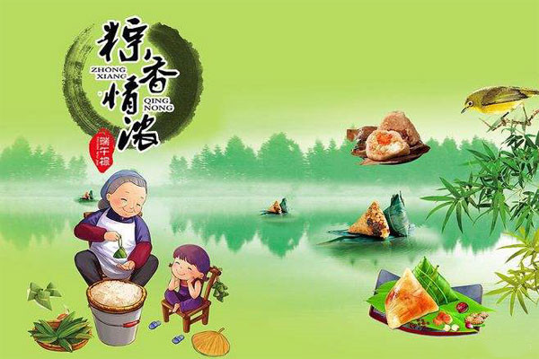 the Dragon Boat Festival