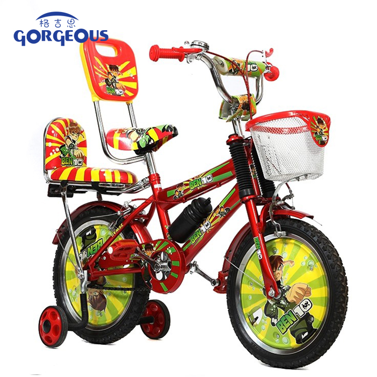 Kids Bike