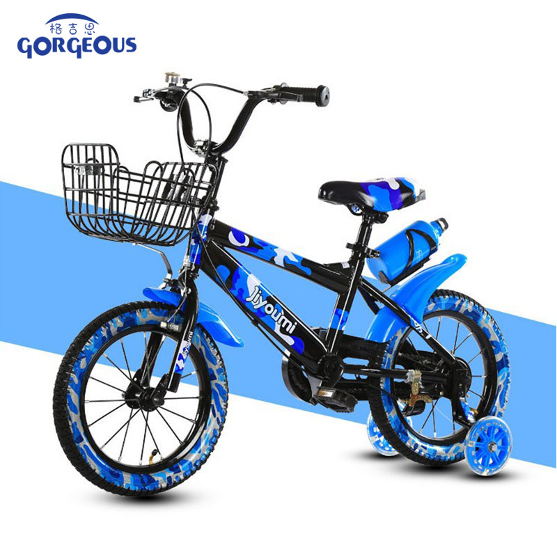 Kids Bike