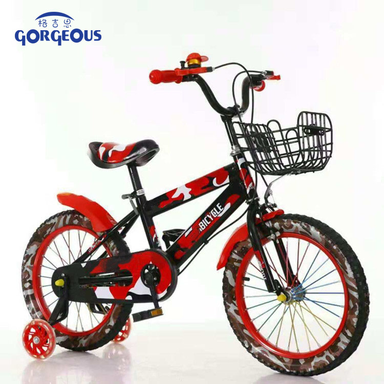 Kids Bike
