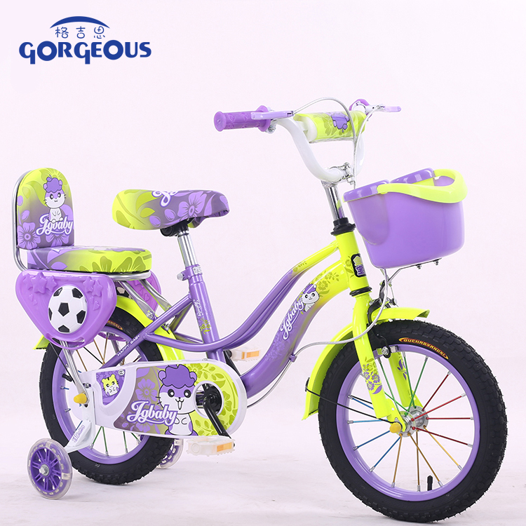 Kids Bike