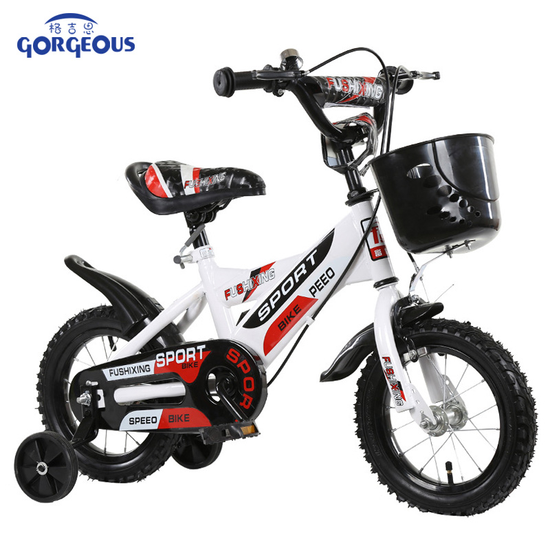Kids Bike