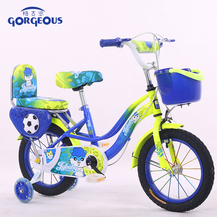 Kids Bike