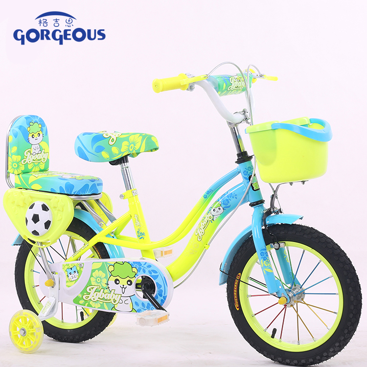 Kids Bike