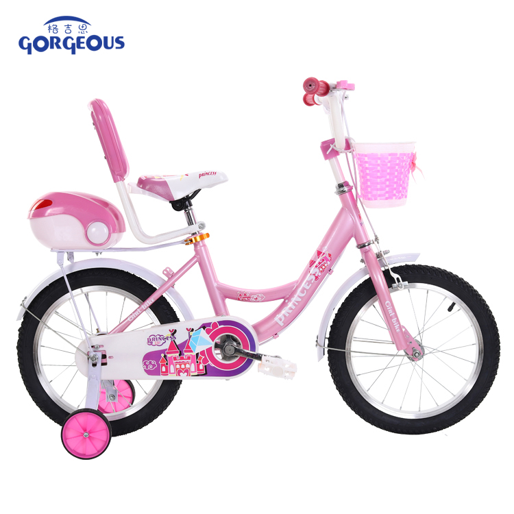 Kids Bike