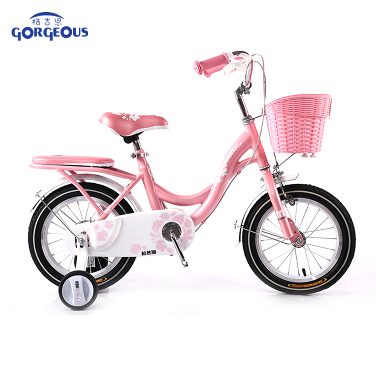 Kids Bike