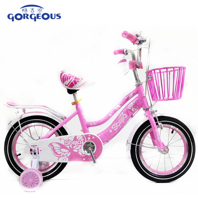 Kids Bike