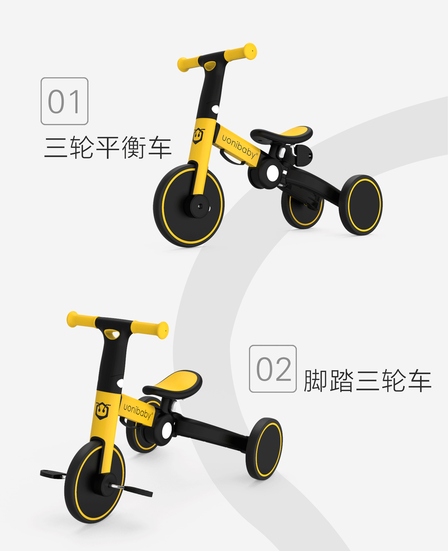 KIDS BALANCE BIKE