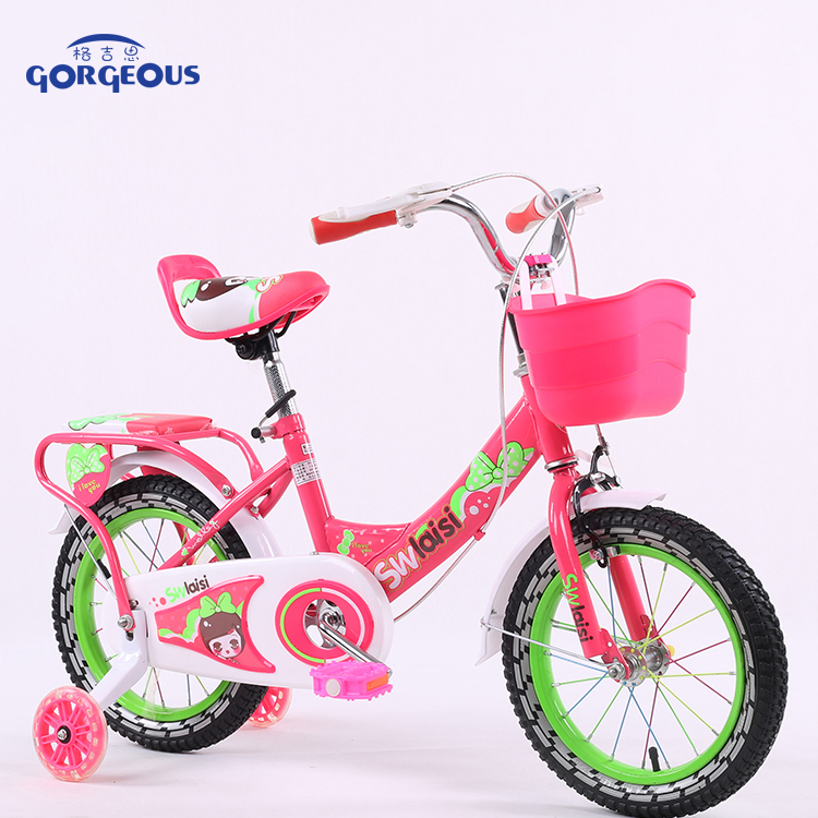 Kids Bike