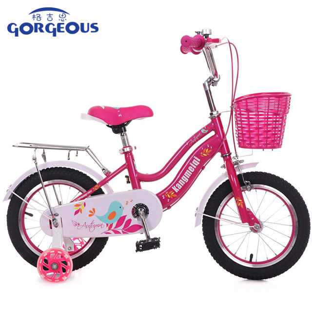 Kids Bike