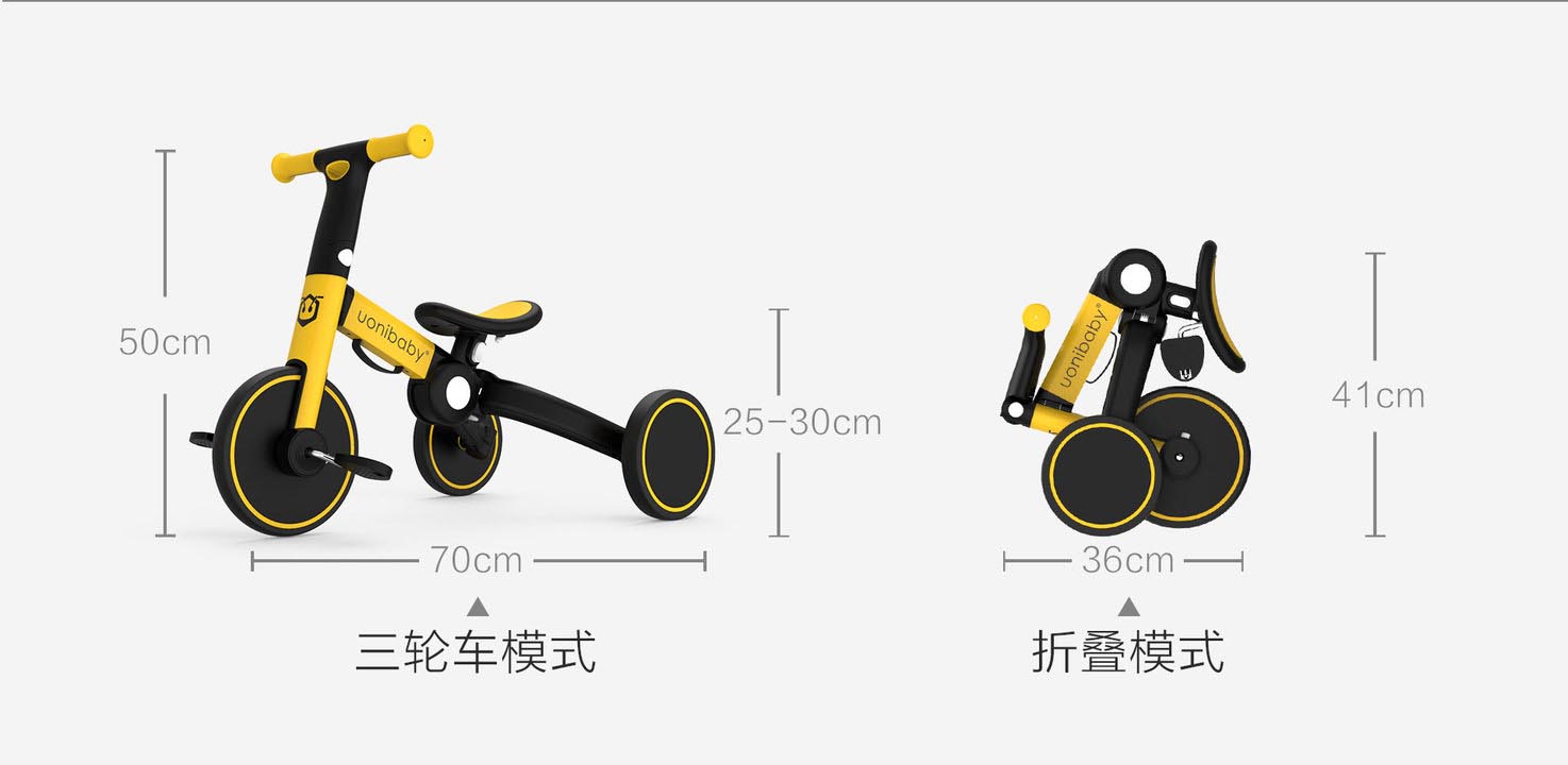 KIDS BALANCE BIKE