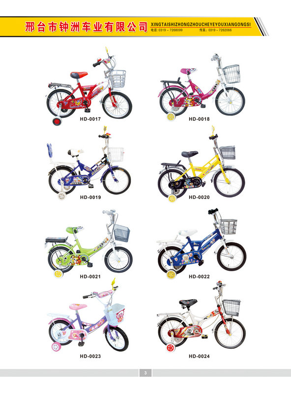 16 inch escape city bicycle/road children bicycle
