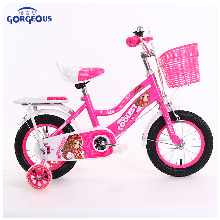 Kids Bike