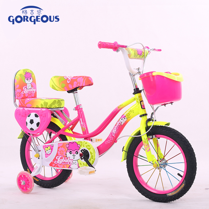 Kids Bike