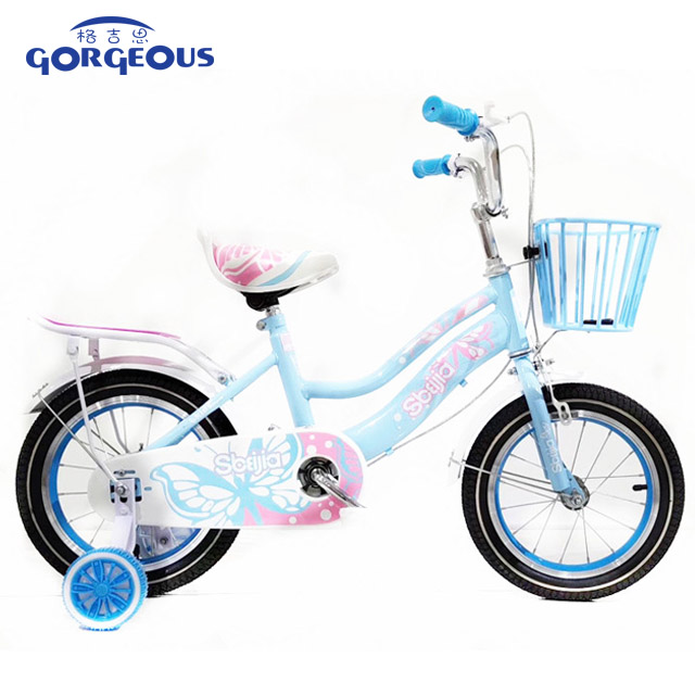 Kids Bike