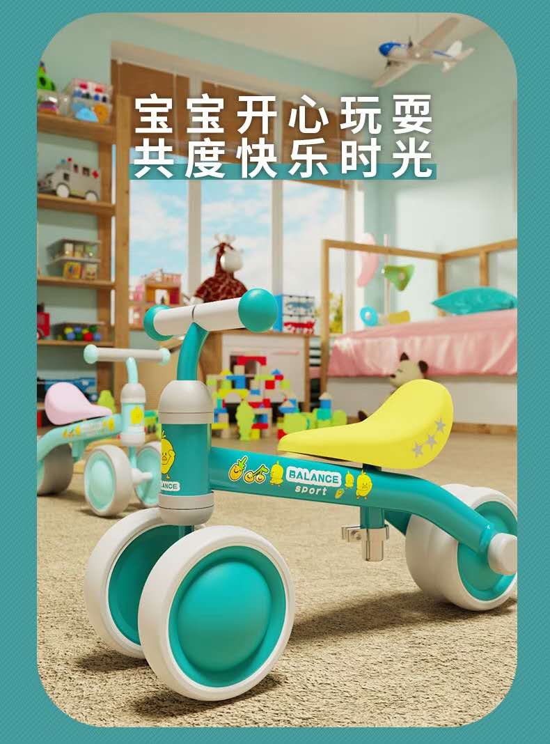 KIDS BALANCE BIKE