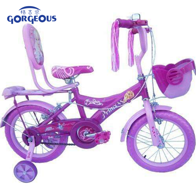 Kids Bike