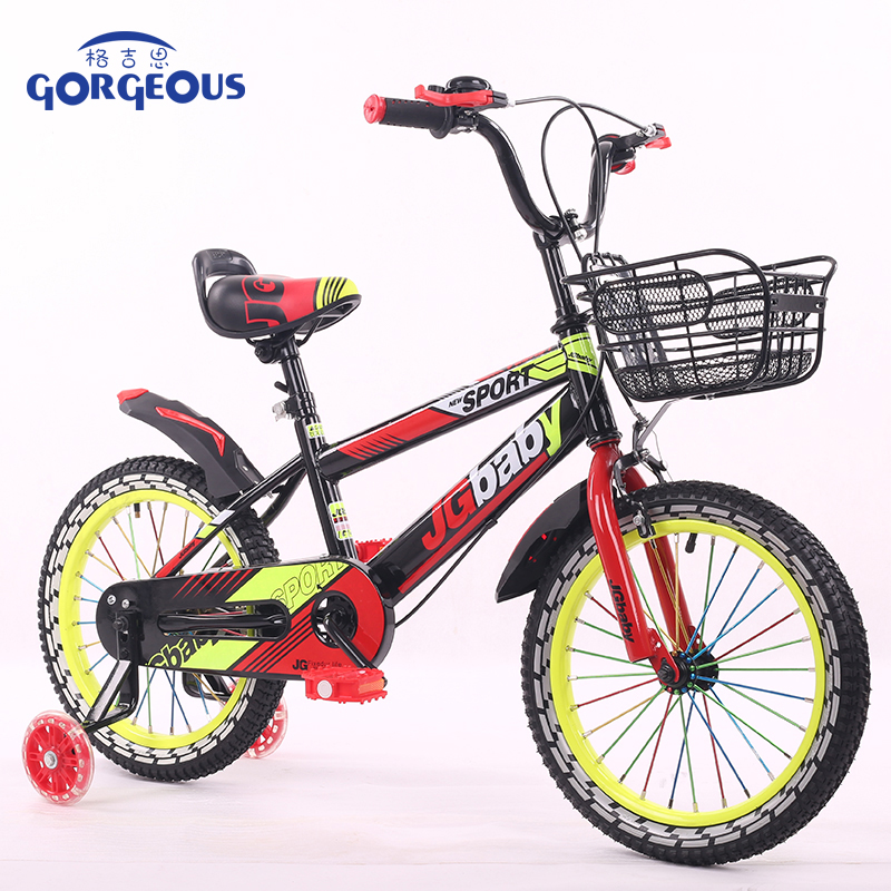 Kids Bike