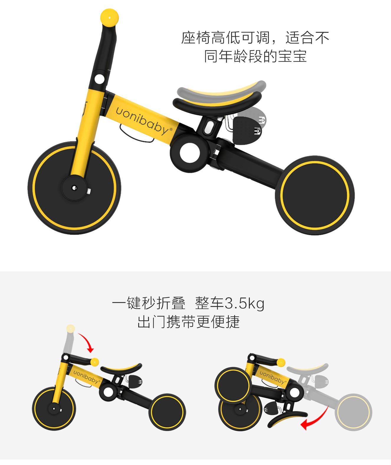 KIDS BALANCE BIKE