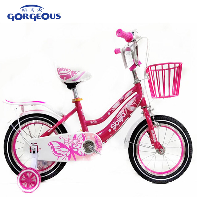 Kids Bike