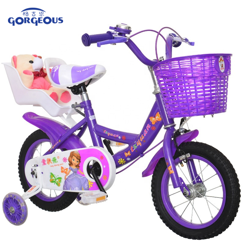 Kids Bike