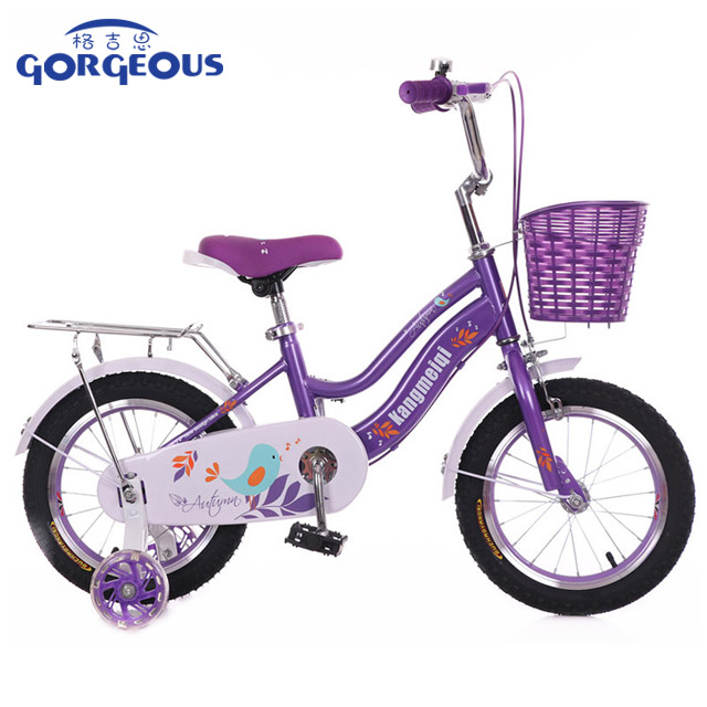 Kids Bike
