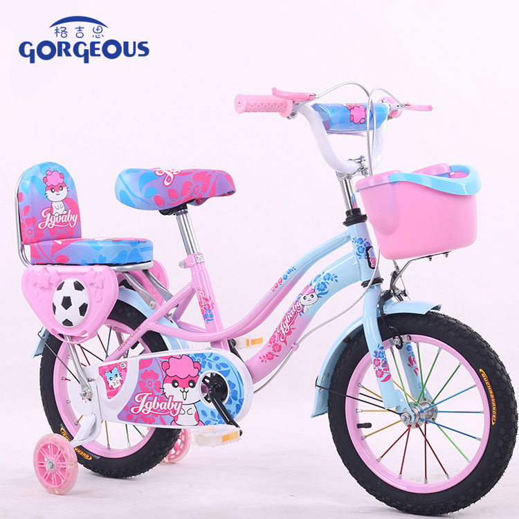 Kids Bike