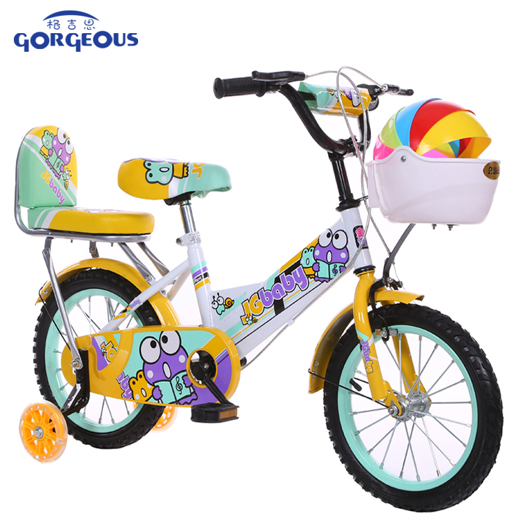 Kids Bike