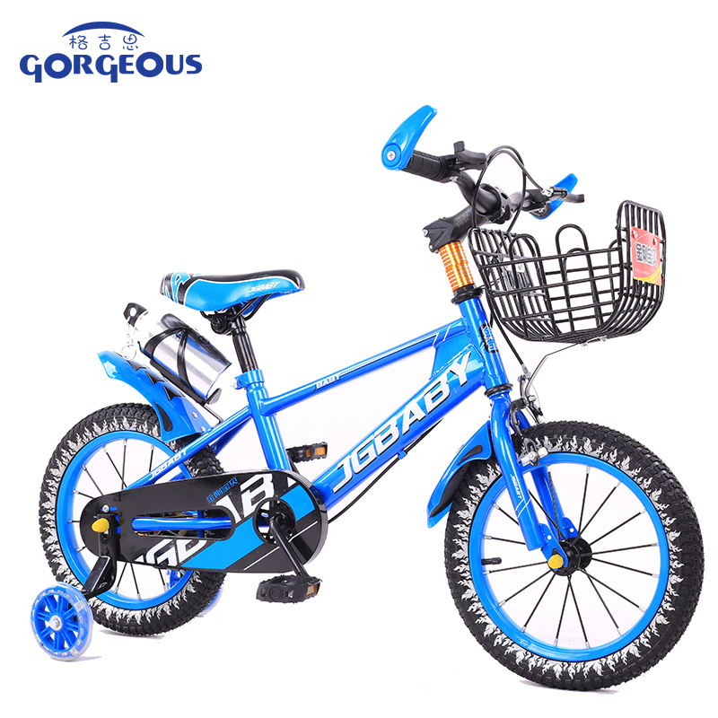 Kids Bike