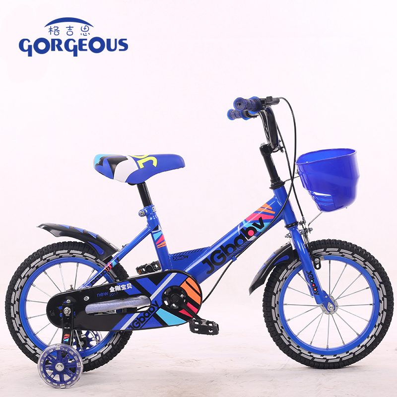 Kids Bike