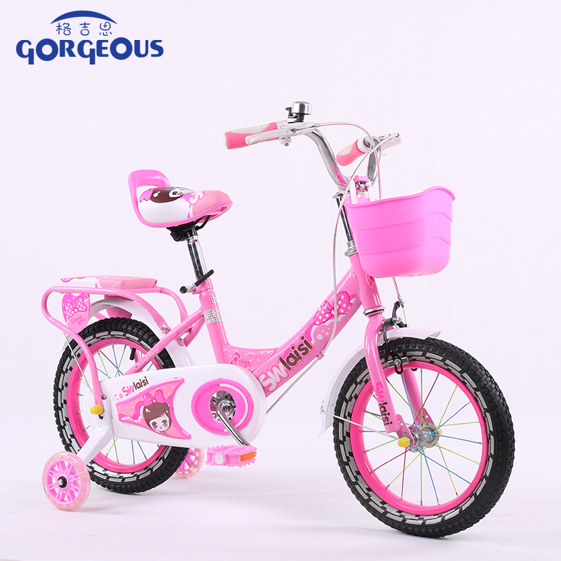 Kids Bike