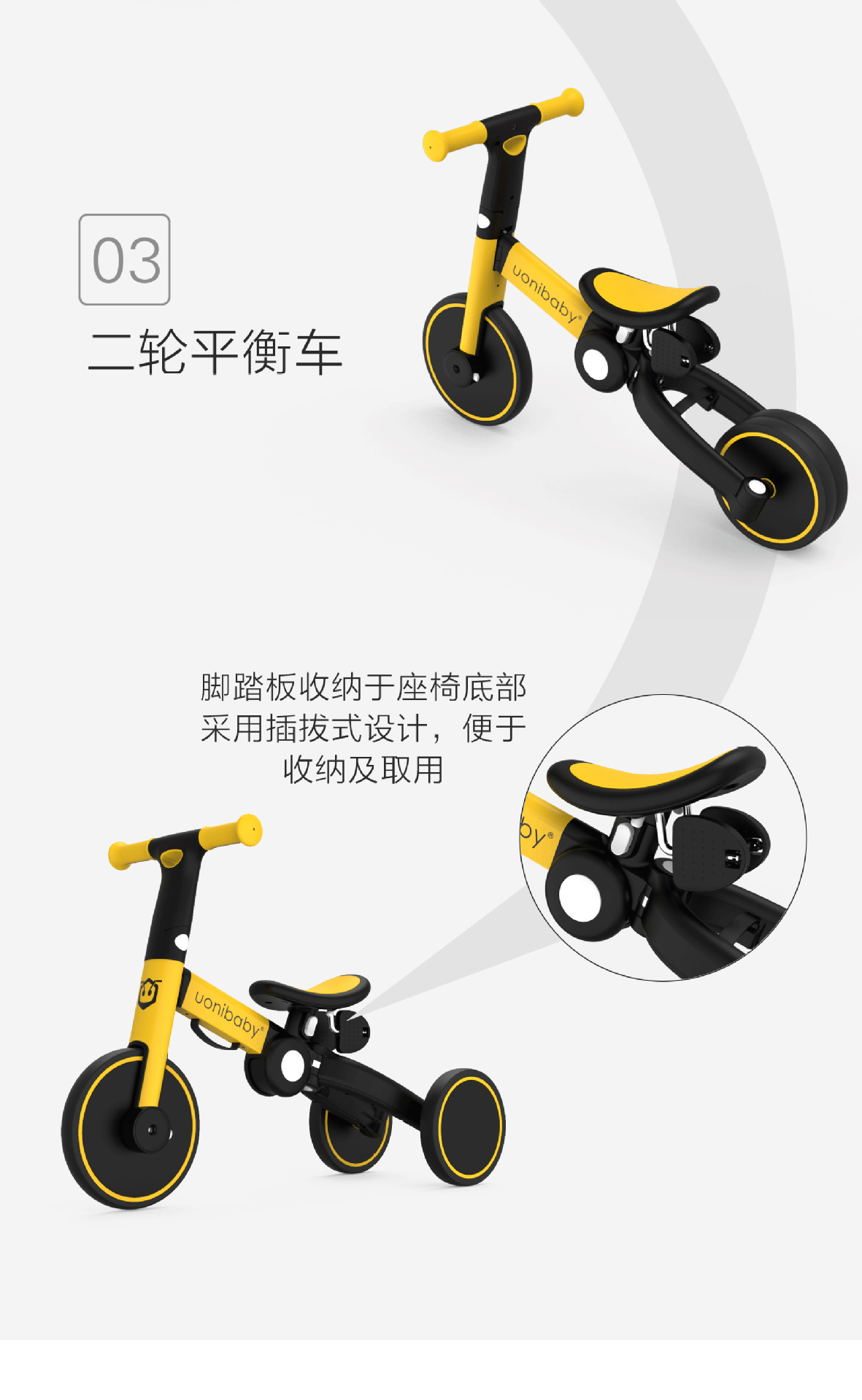 KIDS BALANCE BIKE