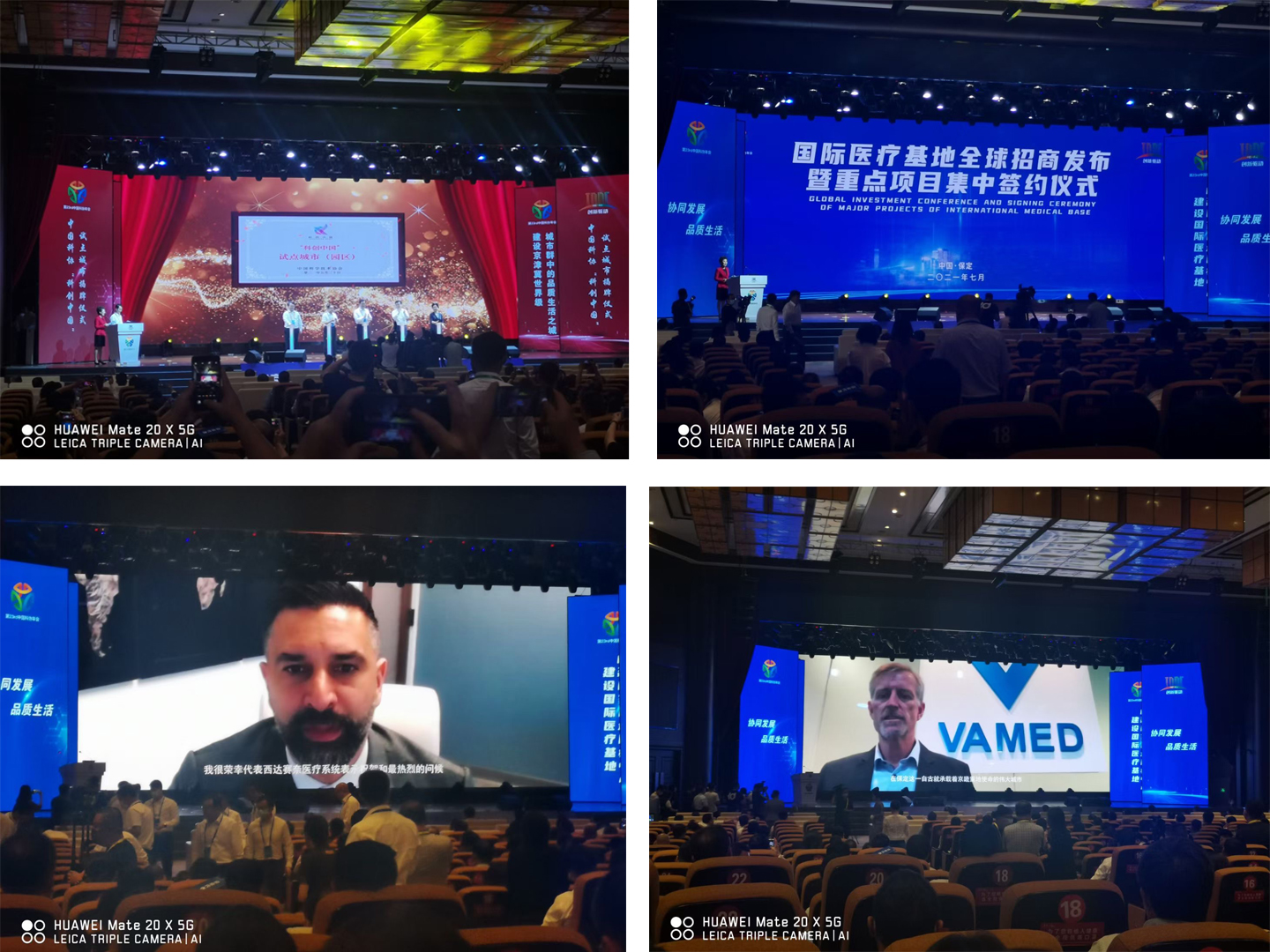 PRISES was invited to participate in the 23rd China Association for Science and Technology Annual Meeting
