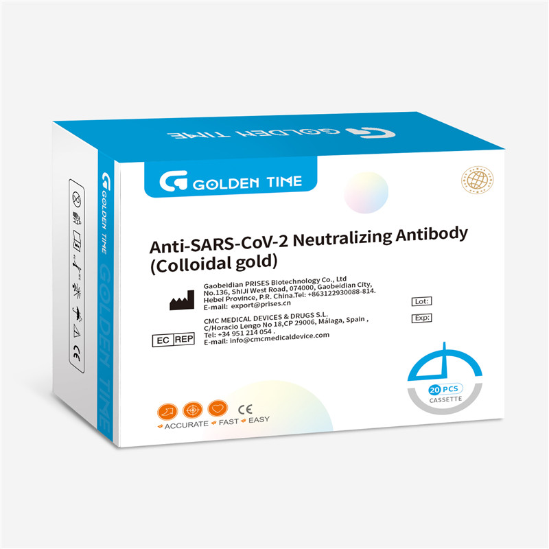 COVID-19 (SARS-CoV-2) Neutralizing Antibody Test