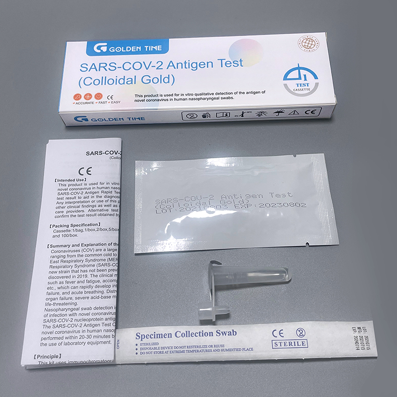 NEW PRODUCT —— COVID-19 (SARS-CoV-2) Swab Antigen Diagnostic Rapid Test Kit