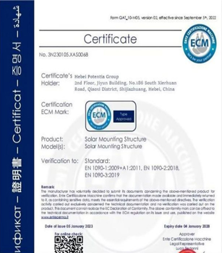 ecm