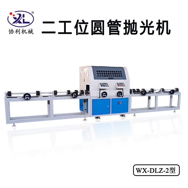 Stainless Steel Pipe Polishing Machine Maintenance Services