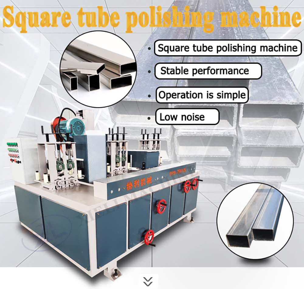 Square Tube Polishing Machine Service and Maintenance Square Tube Polishing Machine Service and Maintenance